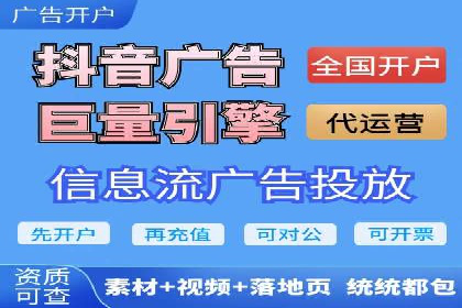 某信息流广告公司如何实现广告效果最大化
